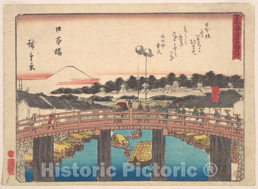 Art Print : Utagawa Hiroshige - Nihon Bashi - Japan v.2 : Vintage Wall Art