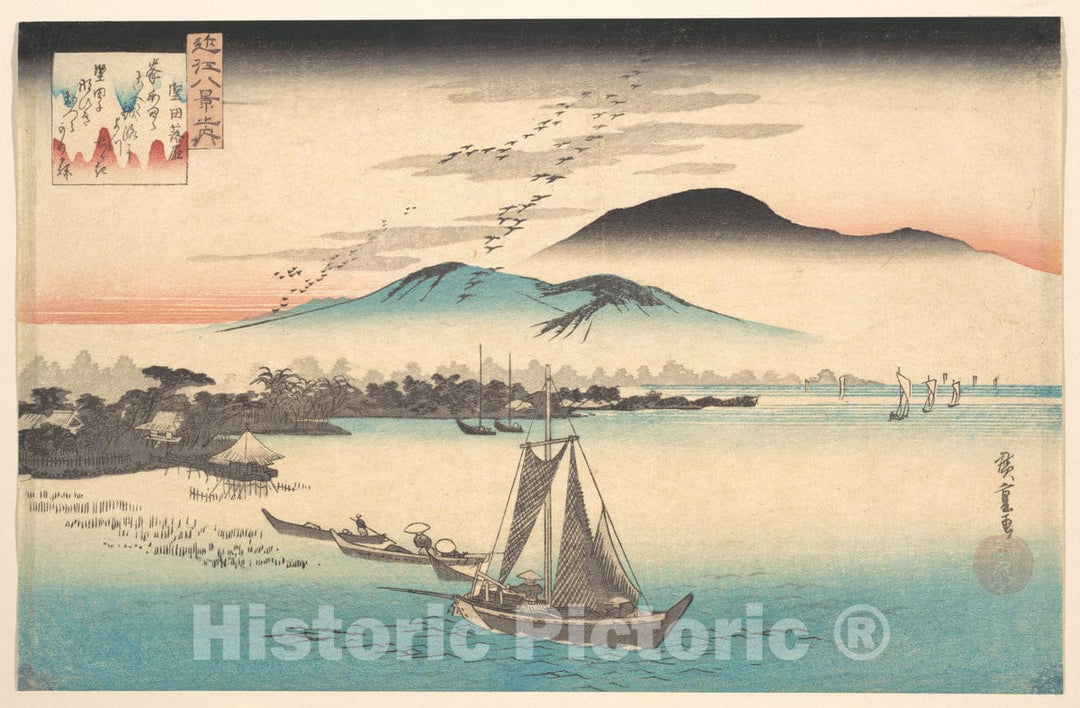 Art Print : Utagawa Hiroshige - Geese Flying Down to Katada - Japan : Vintage Wall Art