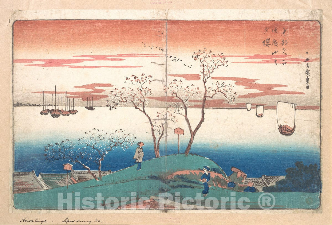 Art Print : Utagawa Hiroshige - Evening Cherries on Gotem Yama - Japan : Vintage Wall Art