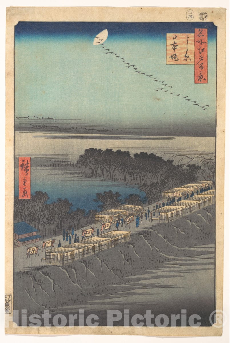 Art Print : “Nihon Embankment at Yoshiwara,” from The Series One Hundred Famous Views of Edo - Artist: Utagawa Hiroshige - Created: 1857 : Vintage Wall Art