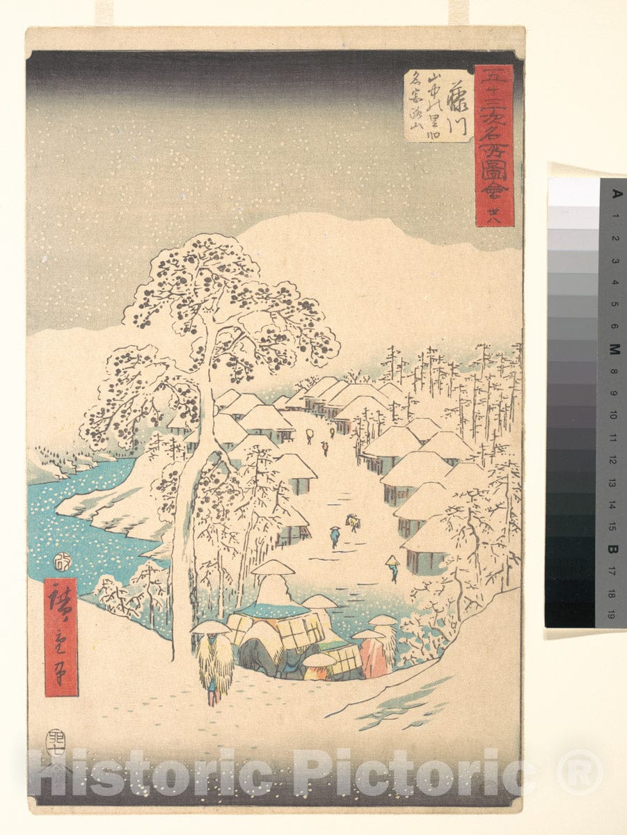 Art Print : Utagawa Hiroshige - Fujikawa