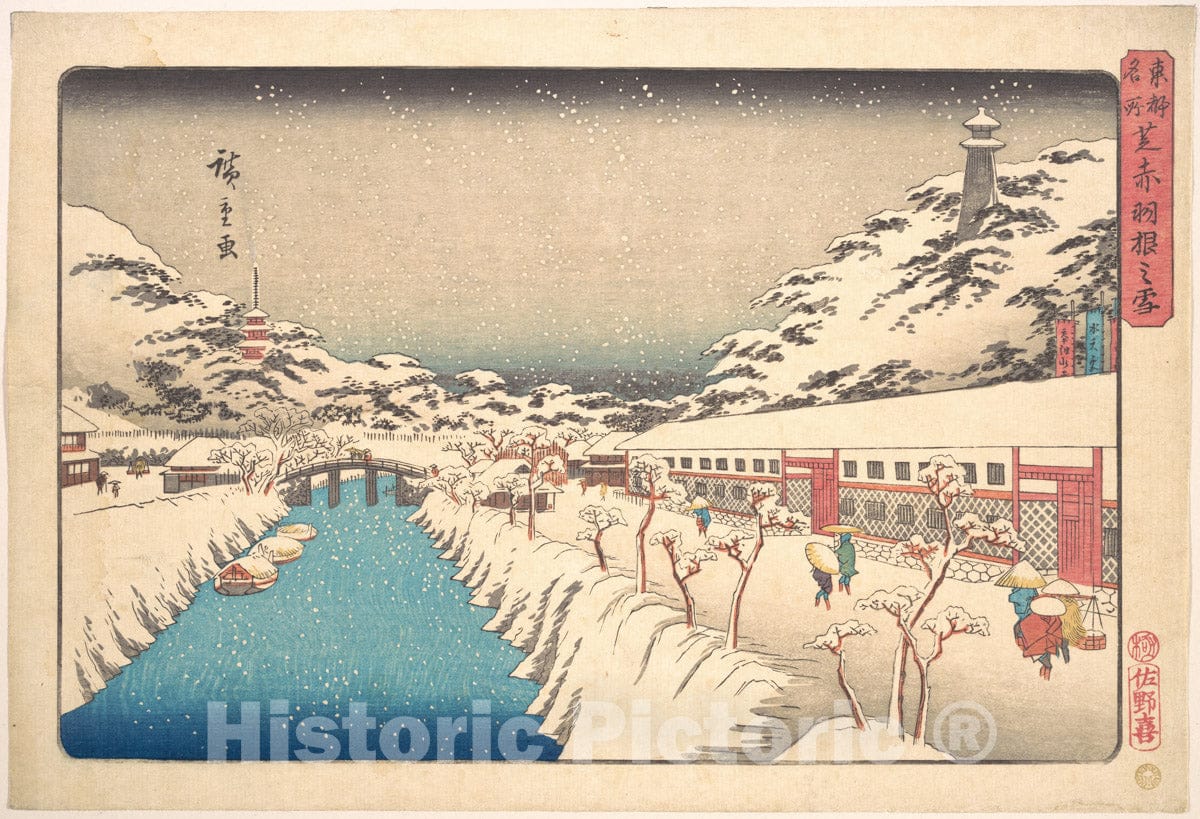 Art Print : Utagawa Hiroshige - Shiba, Akabane no Yuki - Japan : Vintage Wall Art