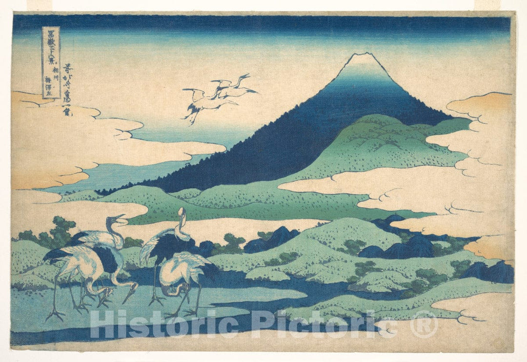 Art Print : “Umezawa Manor in Sagami Province,” from The Series Thirty-six Views of Mount Fuji - Artist: Katsushika Hokusai - Created: c1830 : Vintage Wall Art