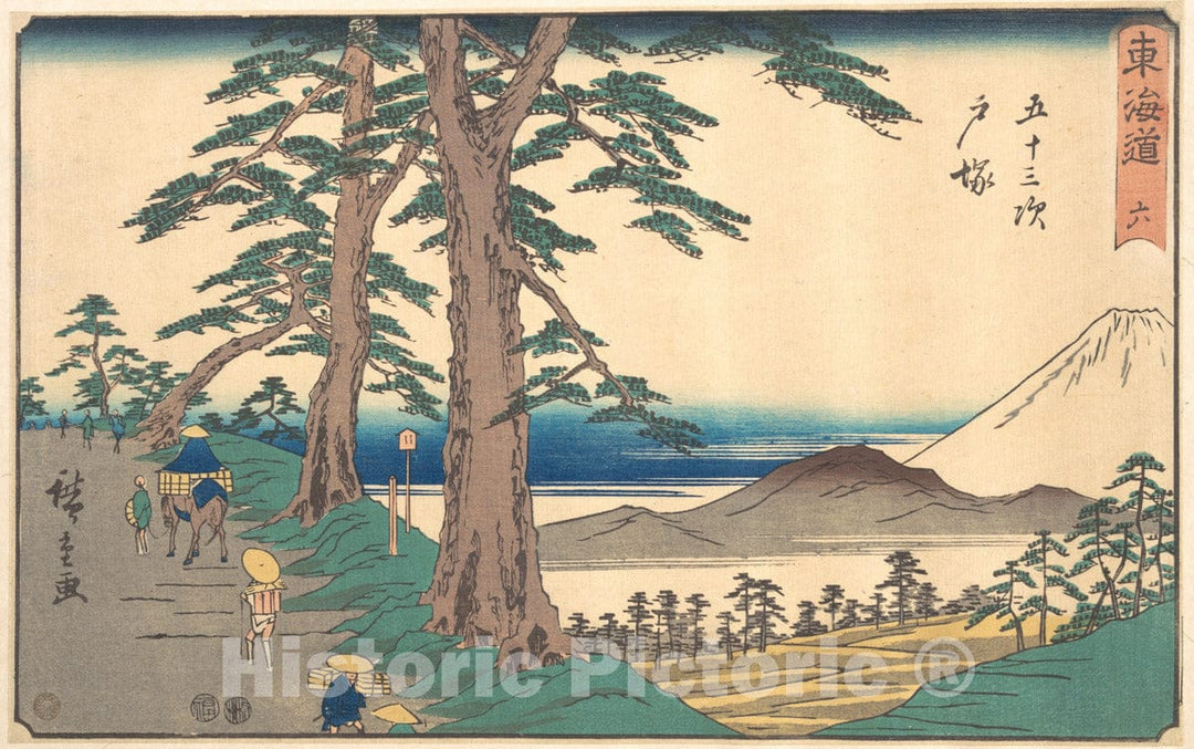 Art Print : Utagawa Hiroshige - Totsuka - Japan : Vintage Wall Art