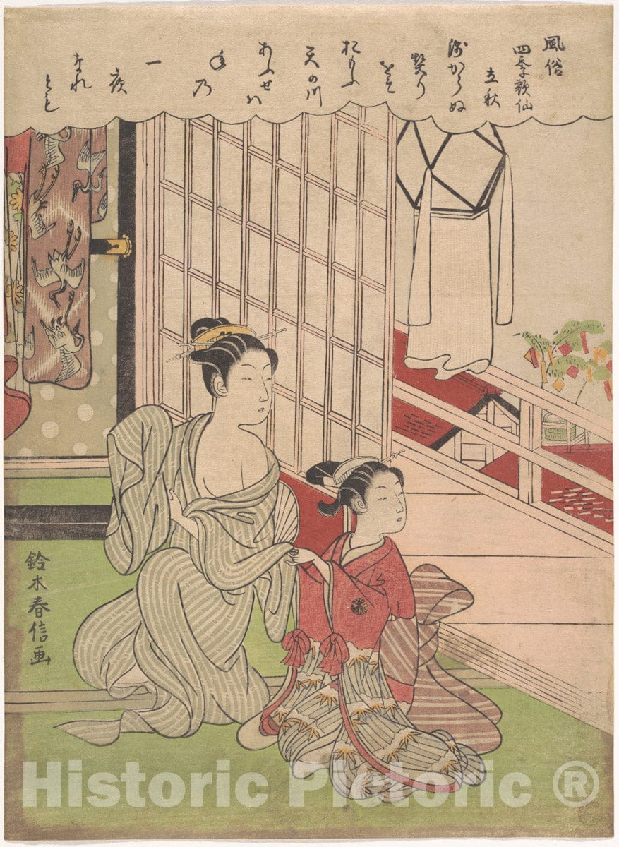 Art Print : Suzuki Harunobu - First Day of Autumn (Risshu) - Japan : Vintage Wall Art