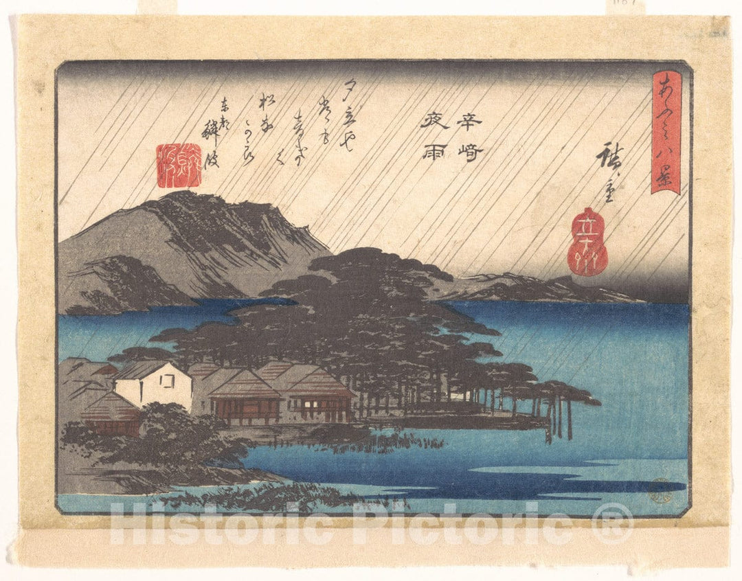 Art Print : Utagawa Hiroshige - Evening Rain at Karasaki Pine Tree - Japan : Vintage Wall Art