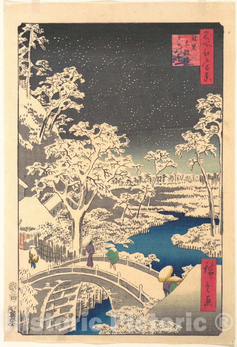 Art Print : Utagawa Hiroshige - Ochanomizu - Japan v.2 : Vintage Wall Art