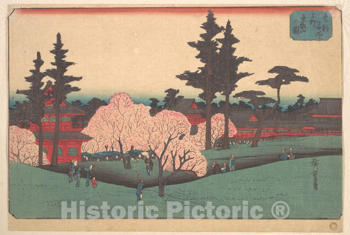 Art Print : Utagawa Hiroshige - Ueno Toezan no Zu - Japan : Vintage Wall Art