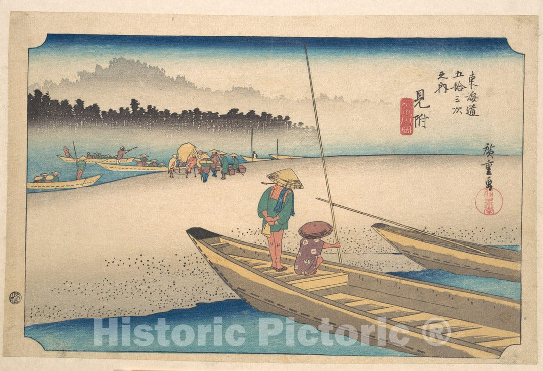 Art Print : Utagawa Hiroshige - Mitsukei Tenryugawa - Japan : Vintage Wall Art