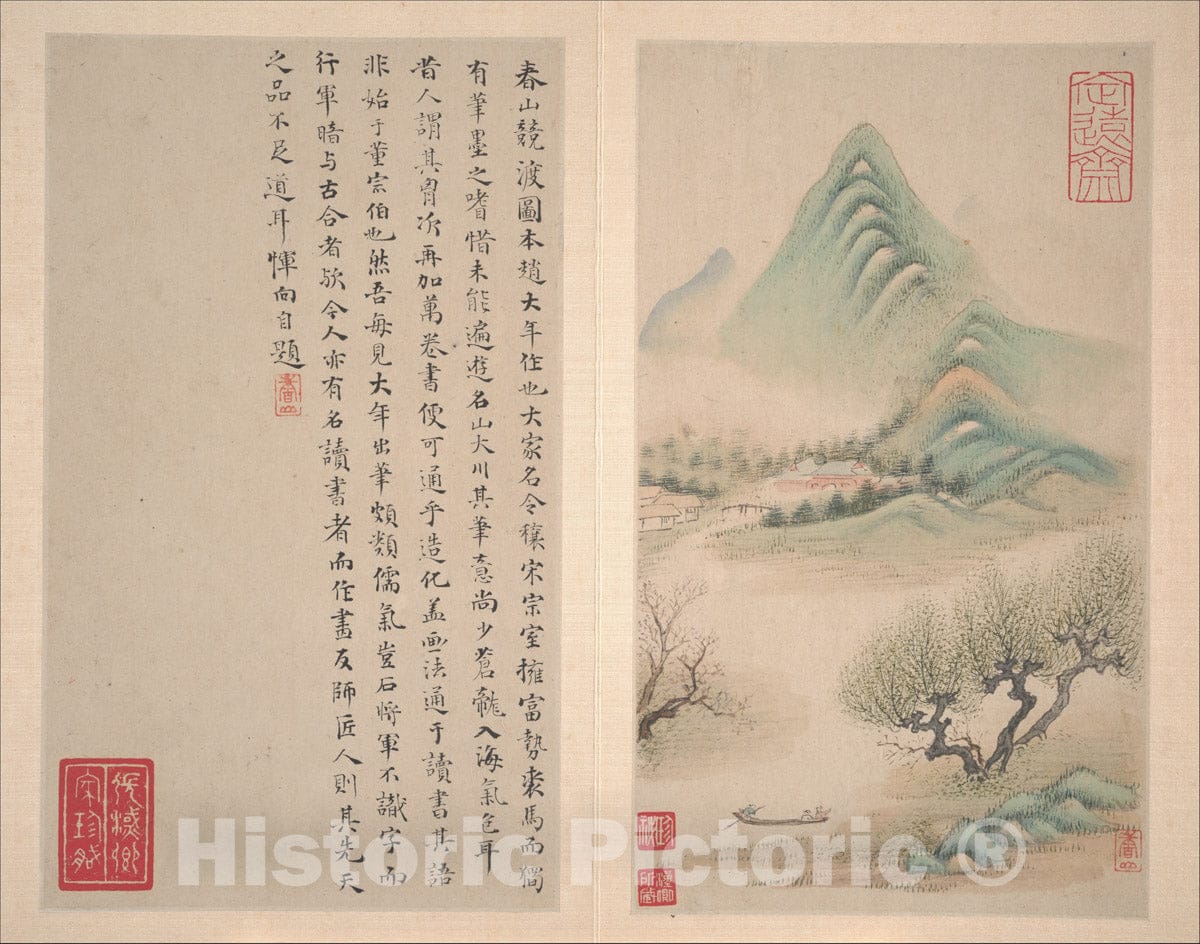 Art Print : Yun Xiang - Landscapes After Old Masters - China : Vintage Wall Art