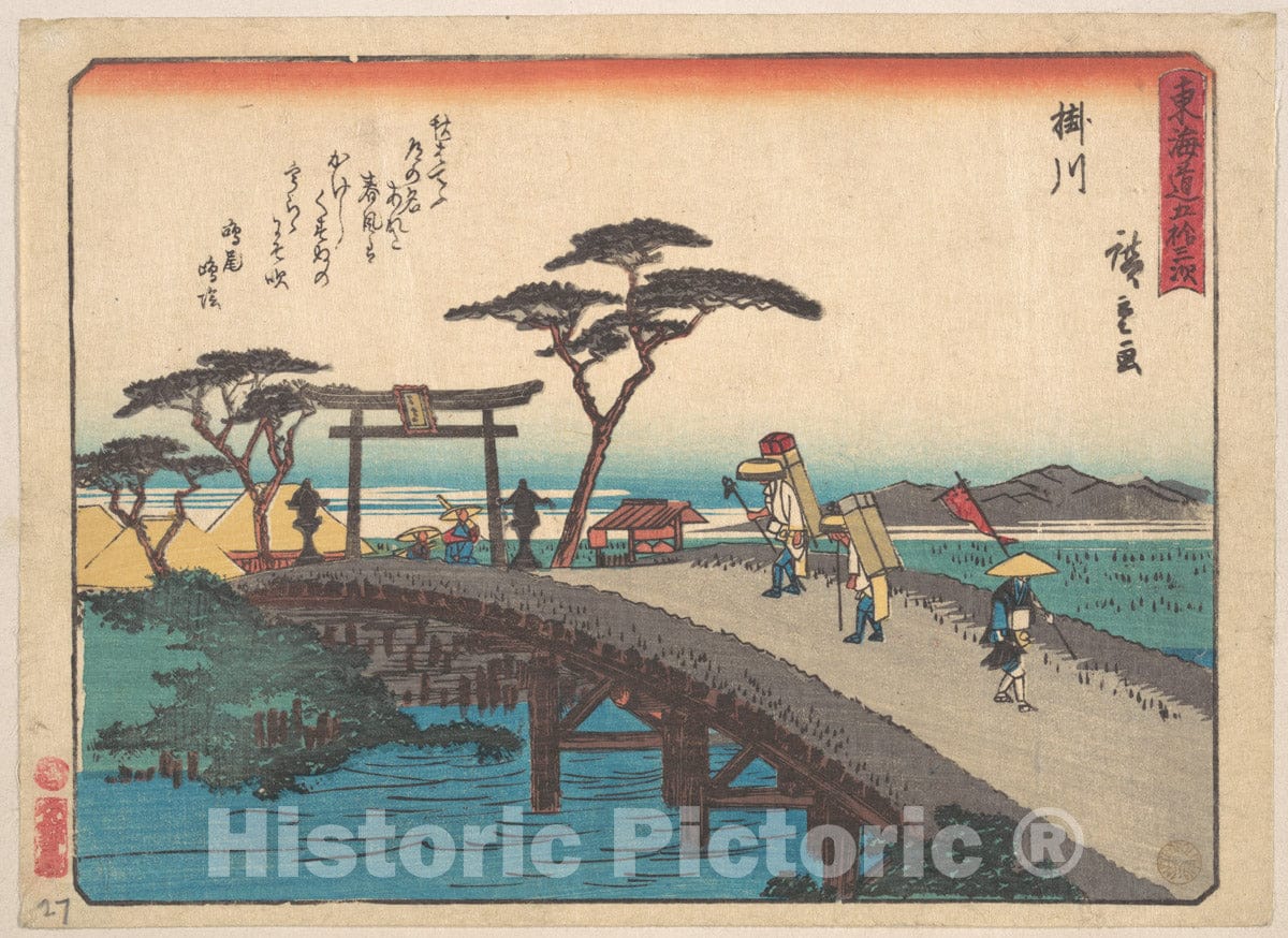 Art Print : Utagawa Hiroshige - Kakegawa