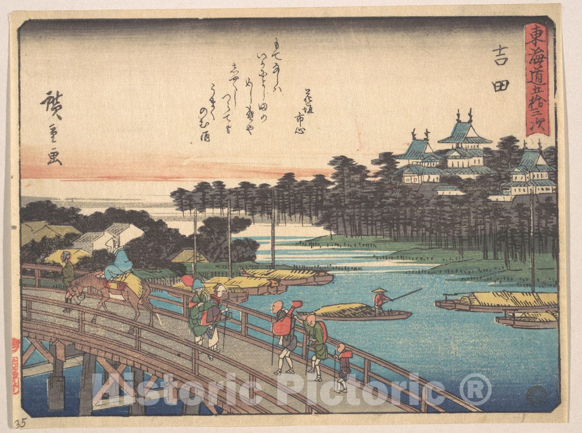 Art Print : Utagawa Hiroshige - Yoshida; Toyokawa-Bashi, Toyokawa Bridge - Japan : Vintage Wall Art