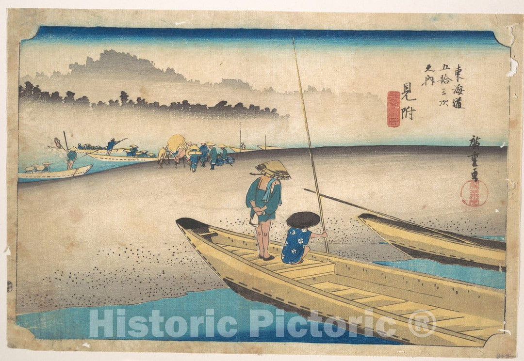 Art Print : Utagawa Hiroshige - Mitsuke; Tenryugawa Ferry, Station No. 29 - Japan : Vintage Wall Art