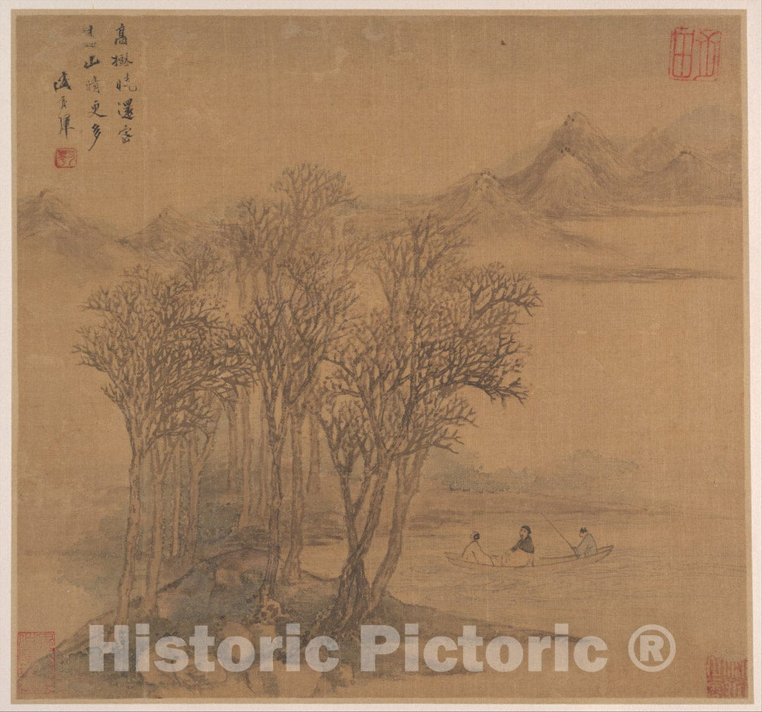 Art Print : Sheng Maoye - Landscapes After Tang Poems - China - Ming Dynasty (1368–1644) : Vintage Wall Art