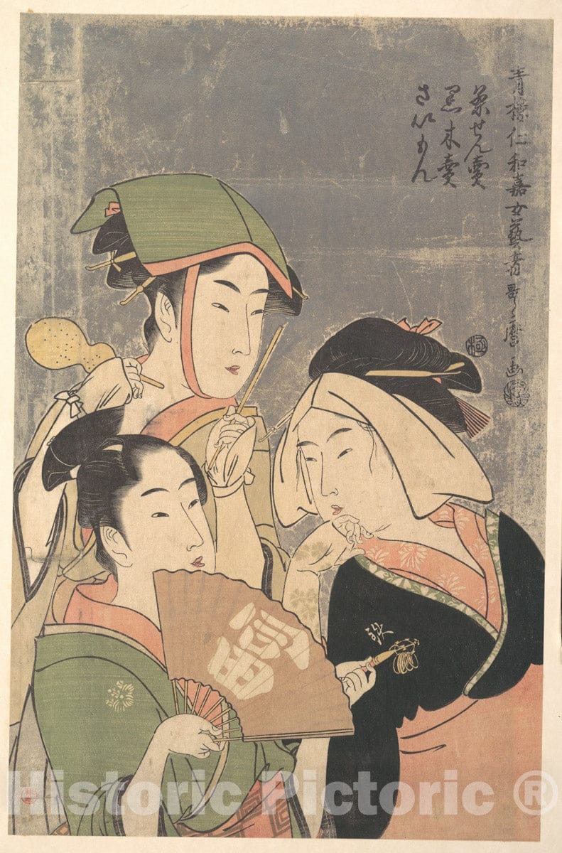 Art Print : Kitagawa Utamaro - Three Niwaka Performers - Japan : Vintage Wall Art