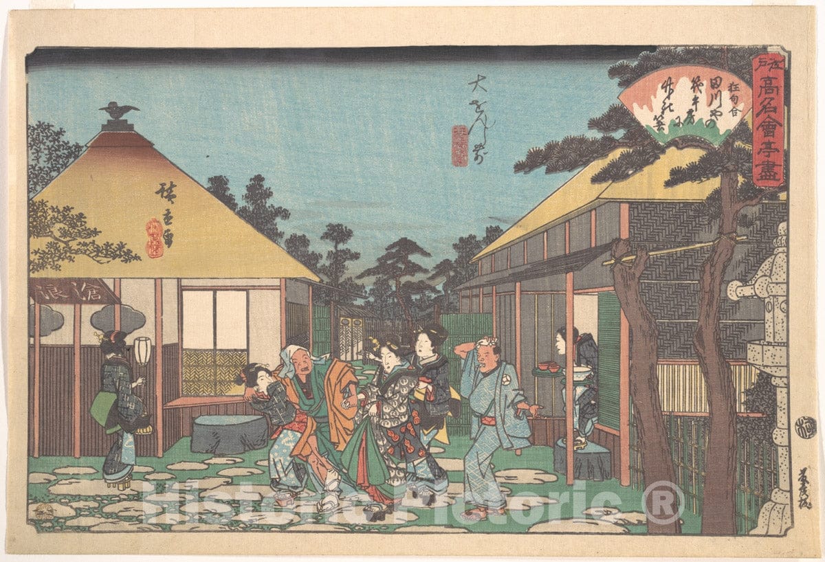 Art Print : Utagawa Hiroshige - Daisenji Mae (Tagawaya) - Japan : Vintage Wall Art