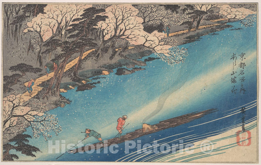 Art Print : Utagawa Hiroshige - Arashiyama Manka - Japan : Vintage Wall Art