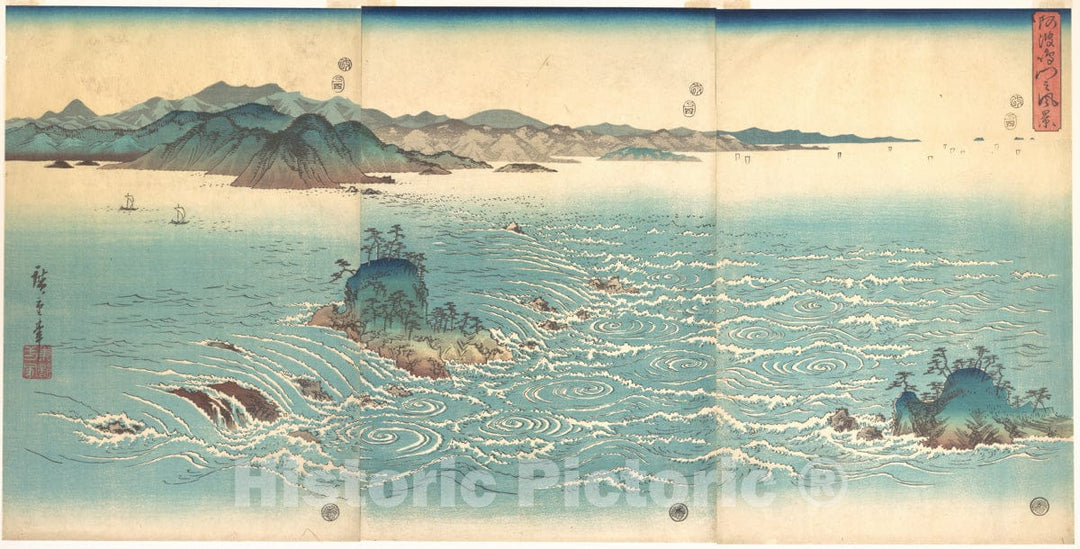 Art Print : Utagawa Hiroshige - Rapids at Naruto - Japan : Vintage Wall Art