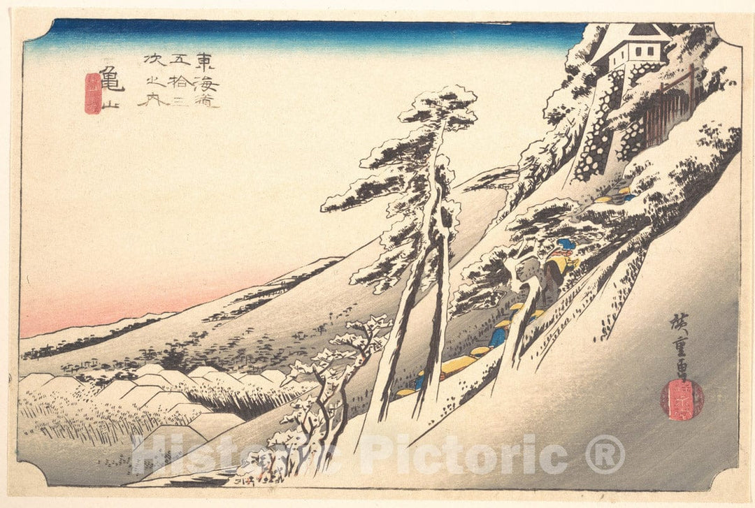 Art Print : Utagawa Hiroshige - Clear Weather After Snow - Japan : Vintage Wall Art