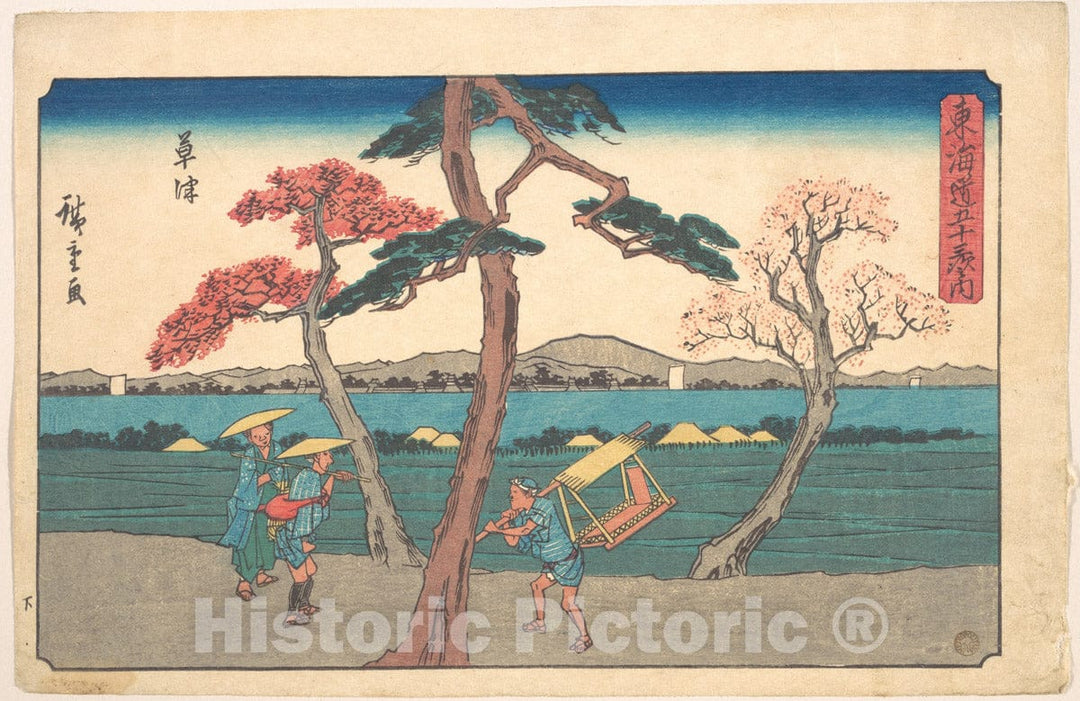 Art Print : Utagawa Hiroshige - Kusatsu Station - Japan : Vintage Wall Art