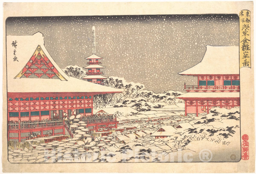 Art Print : Utagawa Hiroshige - Year End Fair at Kinryuzan Temple - Japan : Vintage Wall Art