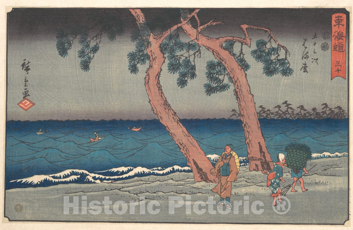 Art Print : Utagawa Hiroshige - Hamamatsu - Japan v.1 : Vintage Wall Art