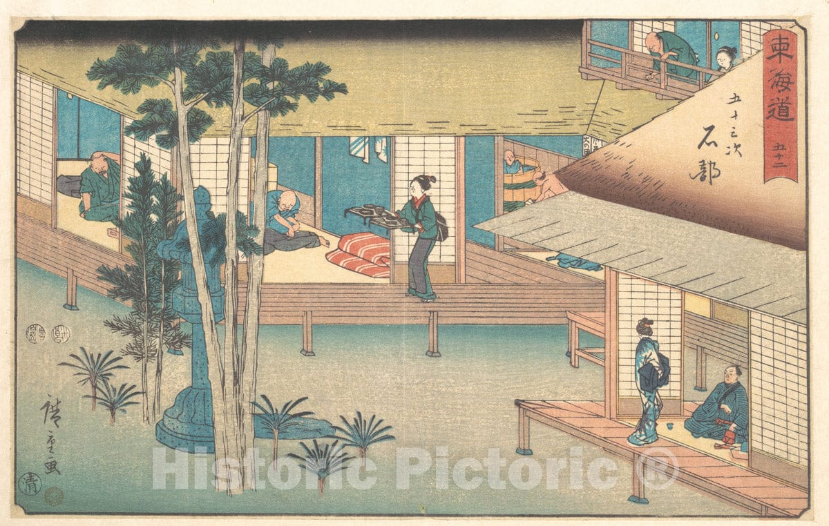 Art Print : Utagawa Hiroshige - Ishibe - Japan v.1 : Vintage Wall Art