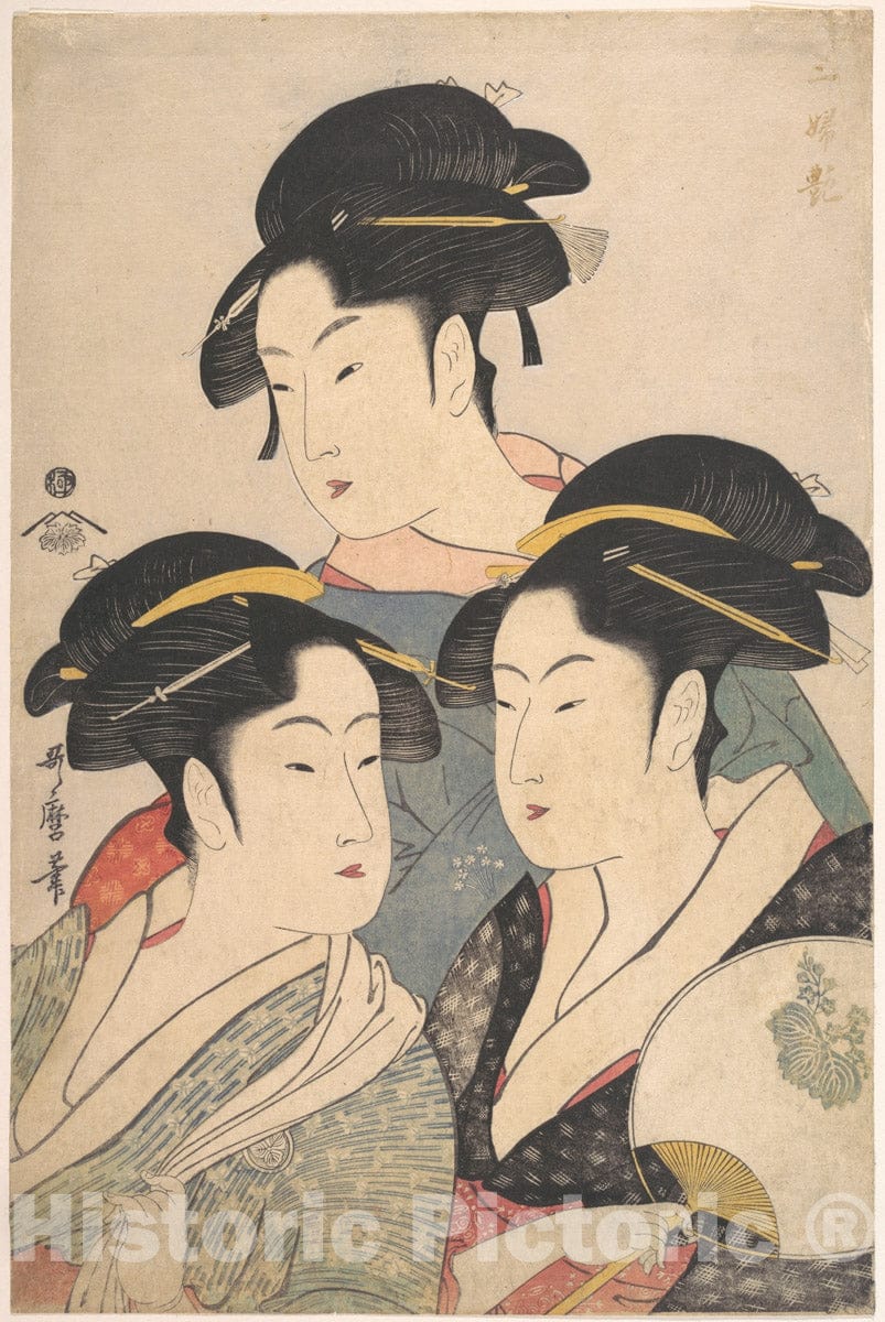 Art Print : Kitagawa Utamaro - Three Beauties of The Kwansei Period - Japan : Vintage Wall Art