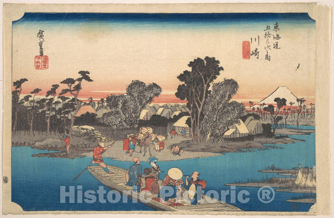 Art Print : Utagawa Hiroshige - Ferry Boat Crossing The Rokugo River - Japan : Vintage Wall Art