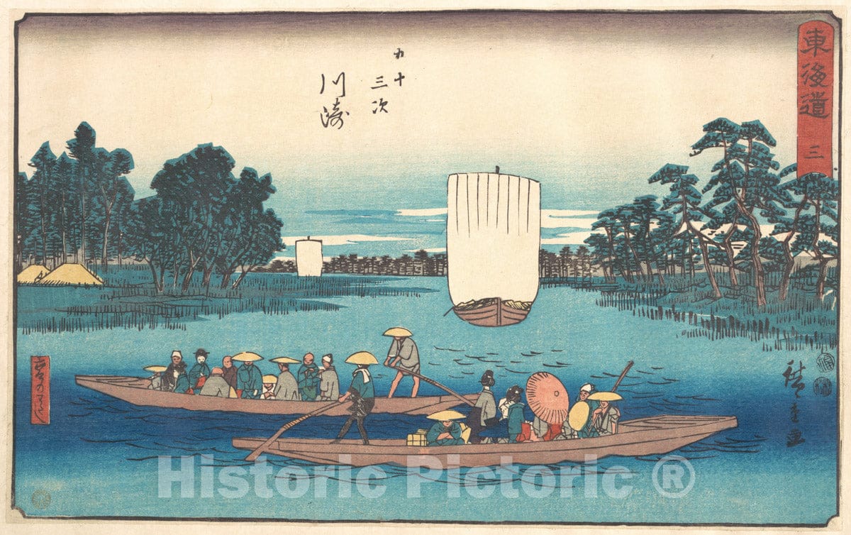 Art Print : Utagawa Hiroshige - Kawasaki - Japan v.1 : Vintage Wall Art