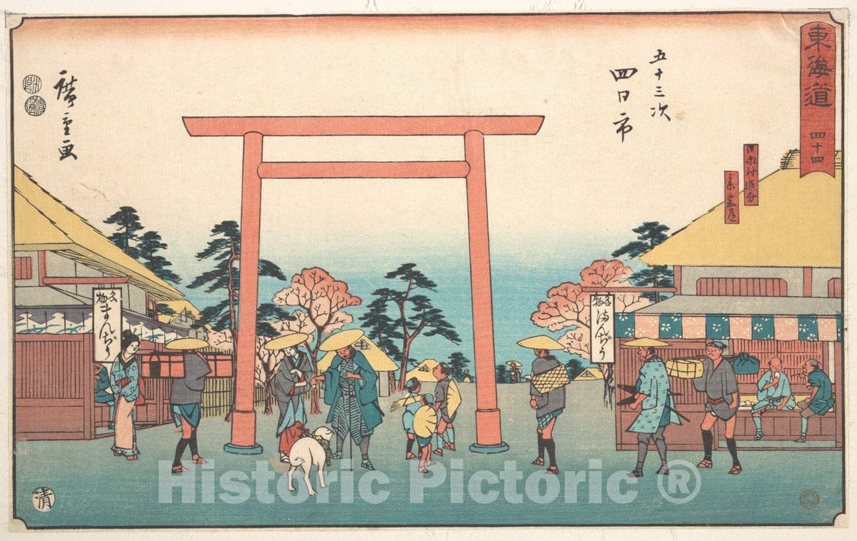 Art Print : Utagawa Hiroshige - Yokkaichi - Japan v.1 : Vintage Wall Art