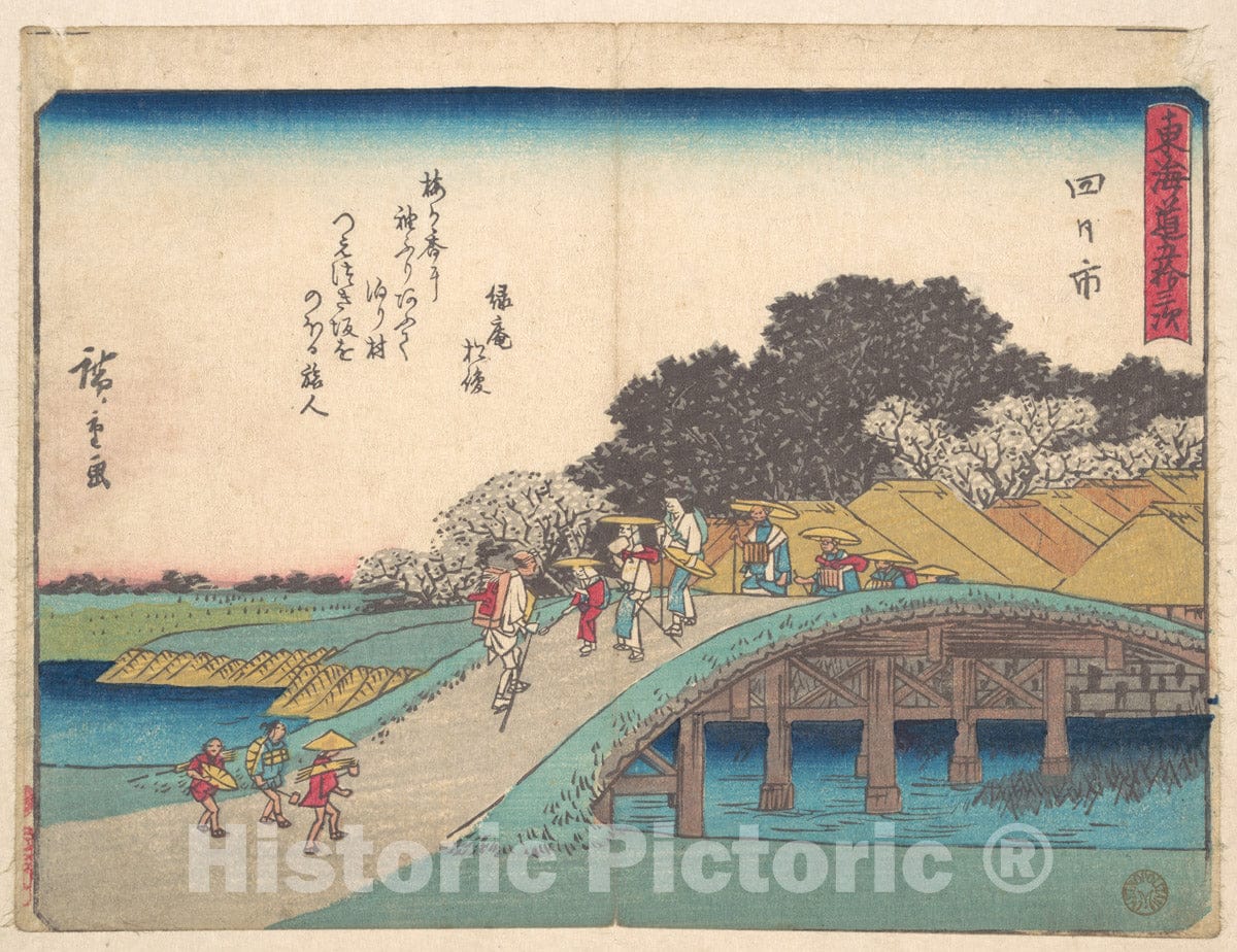 Art Print : Utagawa Hiroshige - Yokkaichi - Japan v.2 : Vintage Wall Art