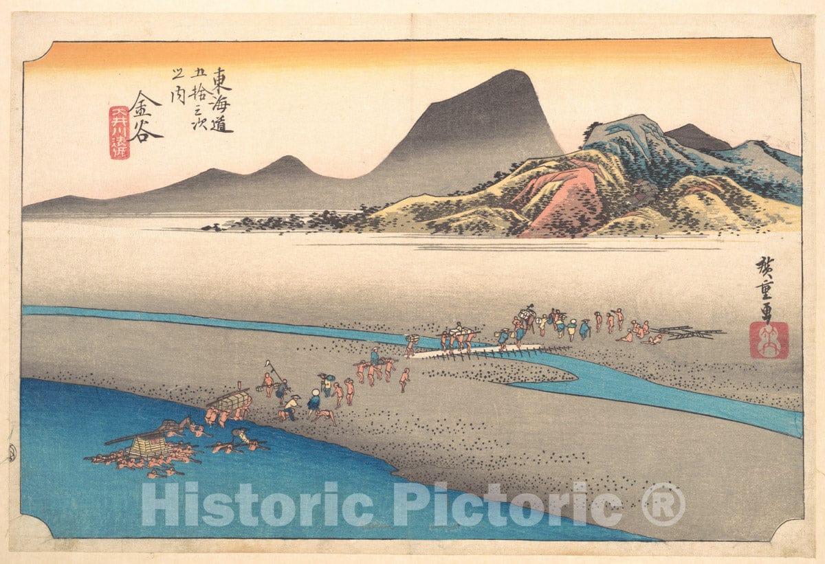 Art Print : Utagawa Hiroshige - The Far Bank of The ?i River at Kanaya - Japan : Vintage Wall Art