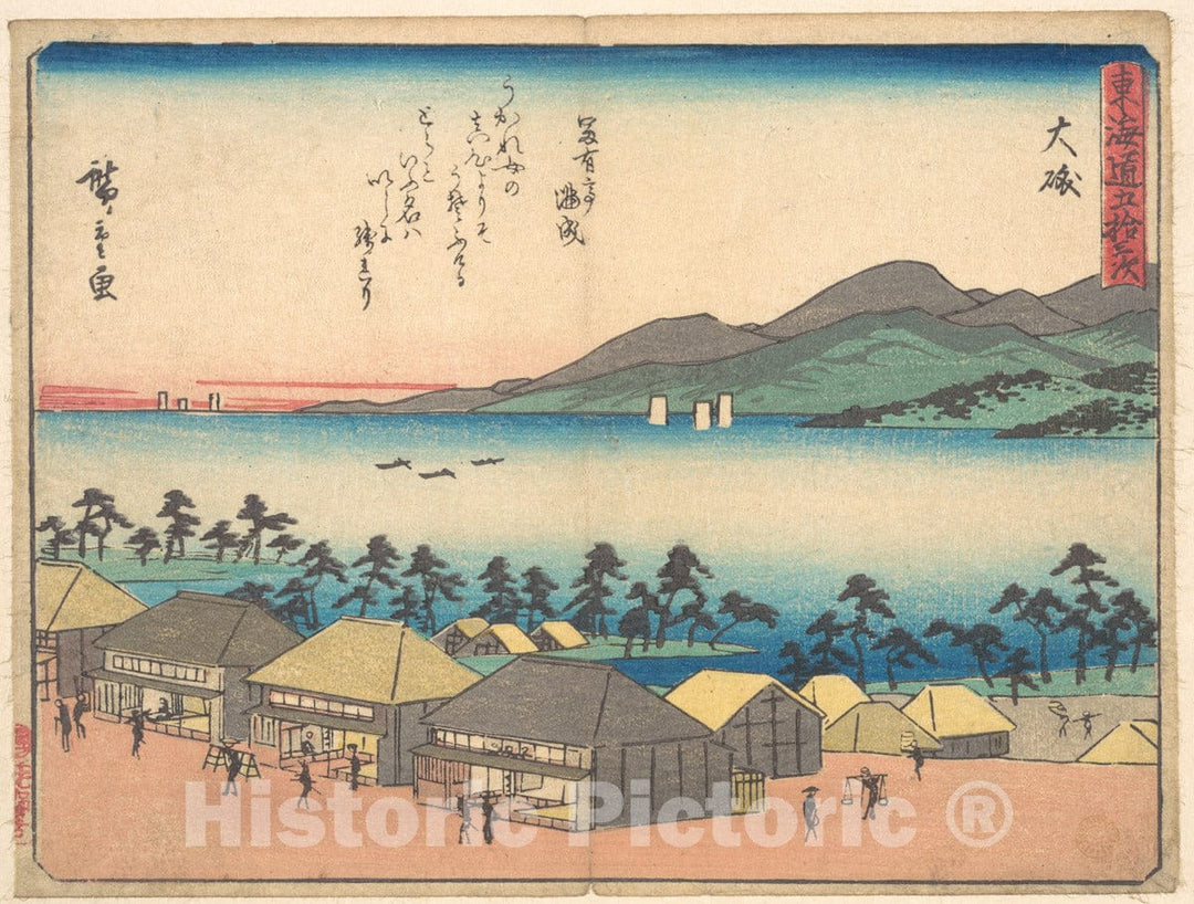 Art Print : Utagawa Hiroshige - ?iso - Japan v.2 : Vintage Wall Art