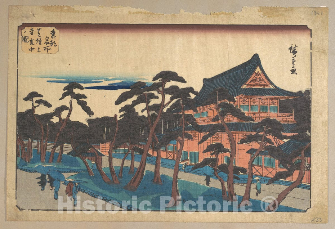 Art Print : Utagawa Hiroshige - Zojoji Temple at Shiba in Snow - Japan : Vintage Wall Art