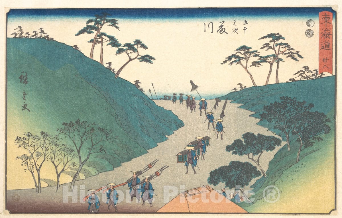 Art Print : Utagawa Hiroshige - Fujikawa - Japan v.1 : Vintage Wall Art