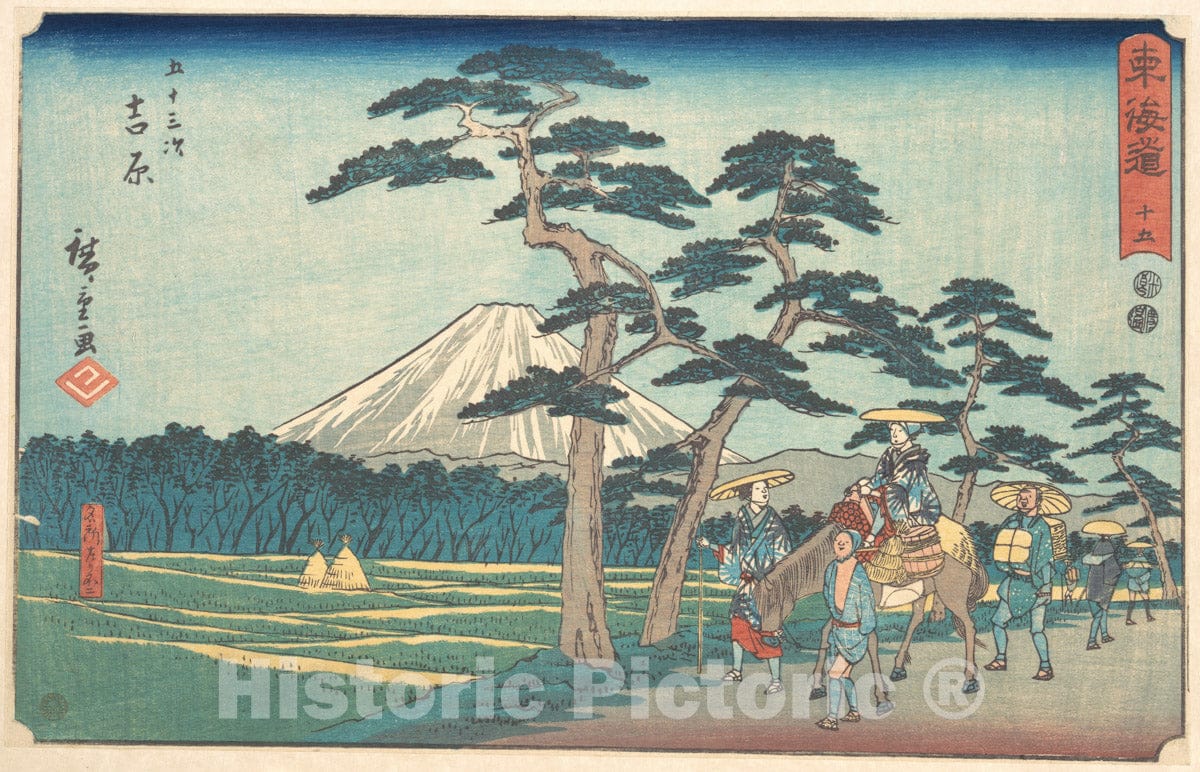 Art Print : Utagawa Hiroshige - Yoshiwara - Japan v.1 : Vintage Wall Art