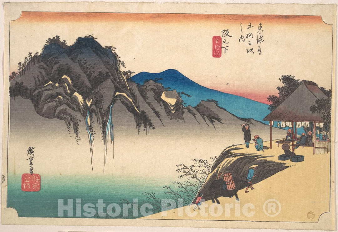 Art Print : Utagawa Hiroshige - Saka-no-shita, Fude-sute Mine - Japan : Vintage Wall Art