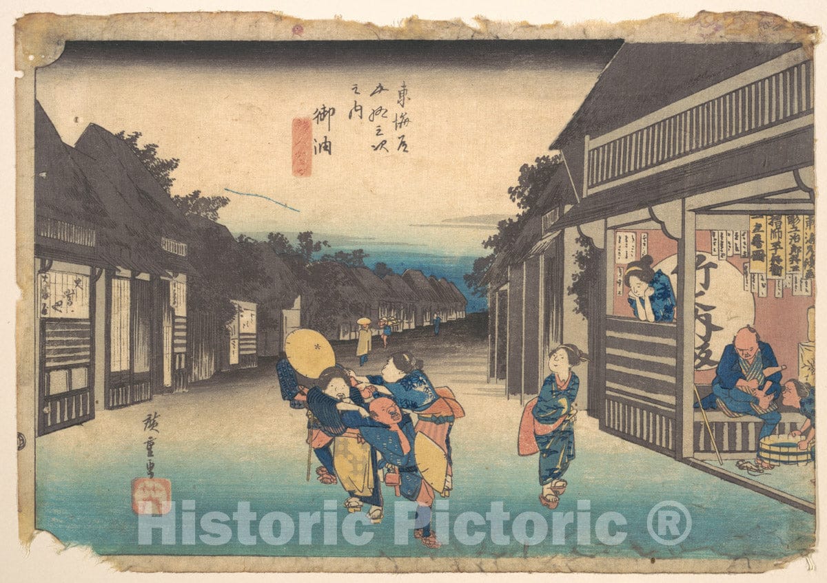 Art Print : Utagawa Hiroshige - Goyu, Tabibito Ryujo - Japan v.2 : Vintage Wall Art