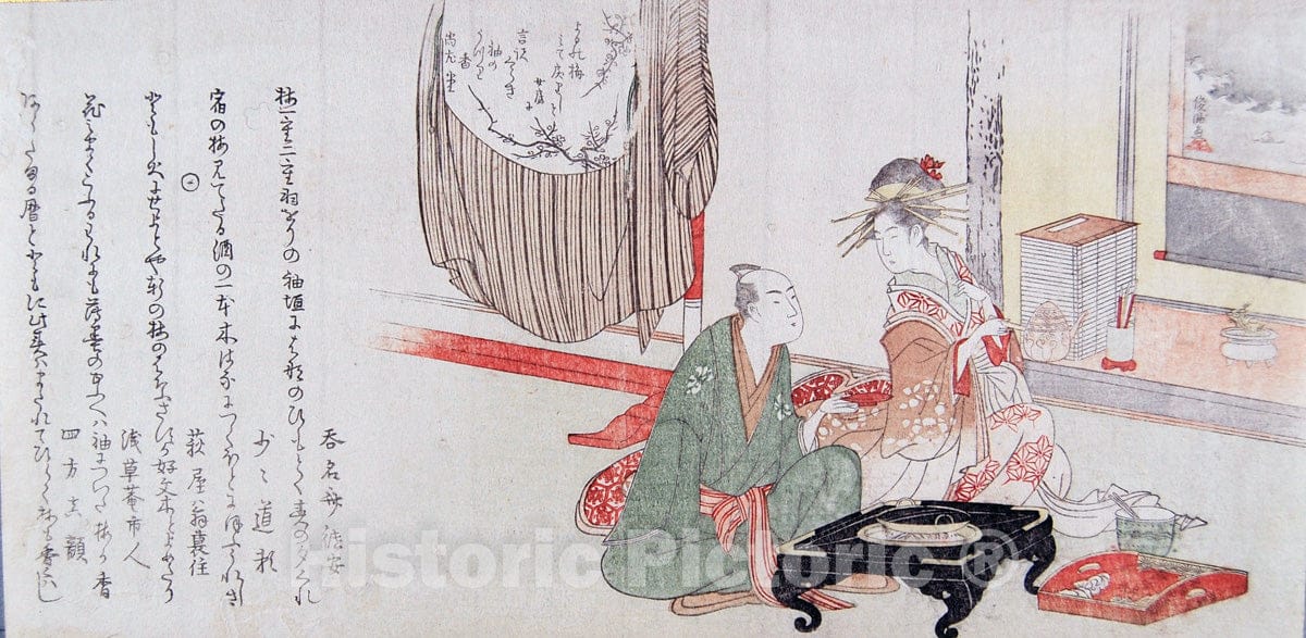 Art Print : Kubo Shunman - Courtesan with Client Before a Tokonoma Alcove - Japan : Vintage Wall Art