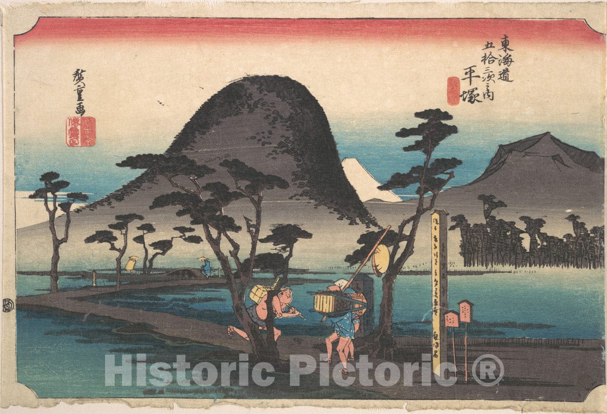 Art Print : Utagawa Hiroshige - Hiratsuka