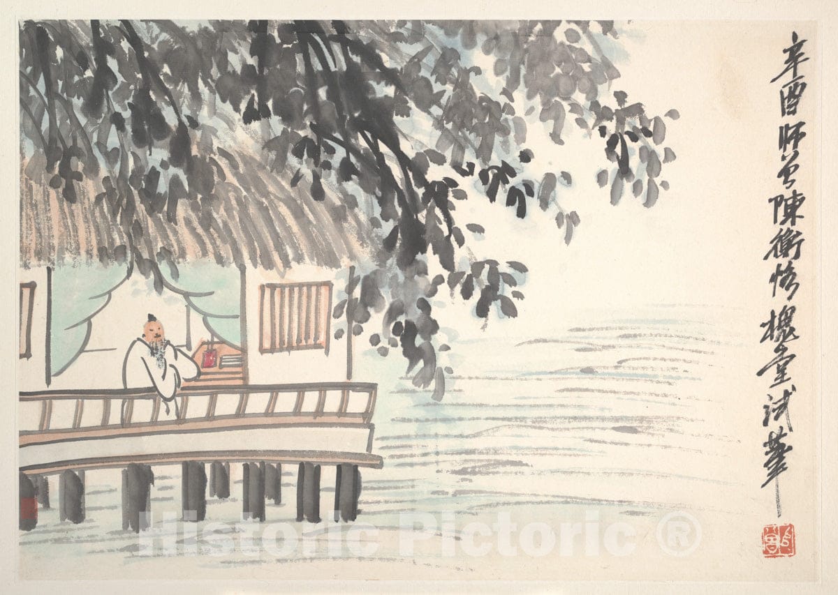 Art Print : Chen Hengke - Studio by The Water - China : Vintage Wall Art