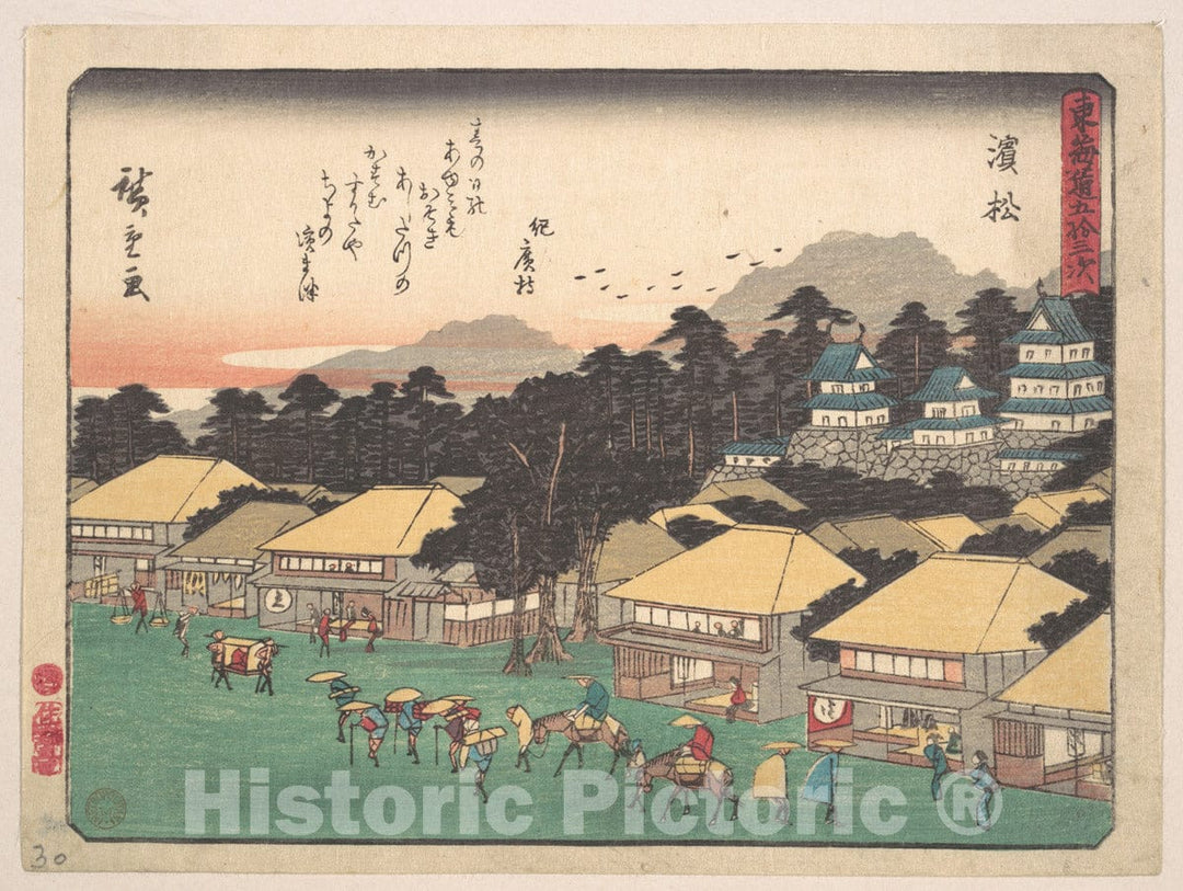 Art Print : Utagawa Hiroshige - Hamamatsu - Japan v.3 : Vintage Wall Art