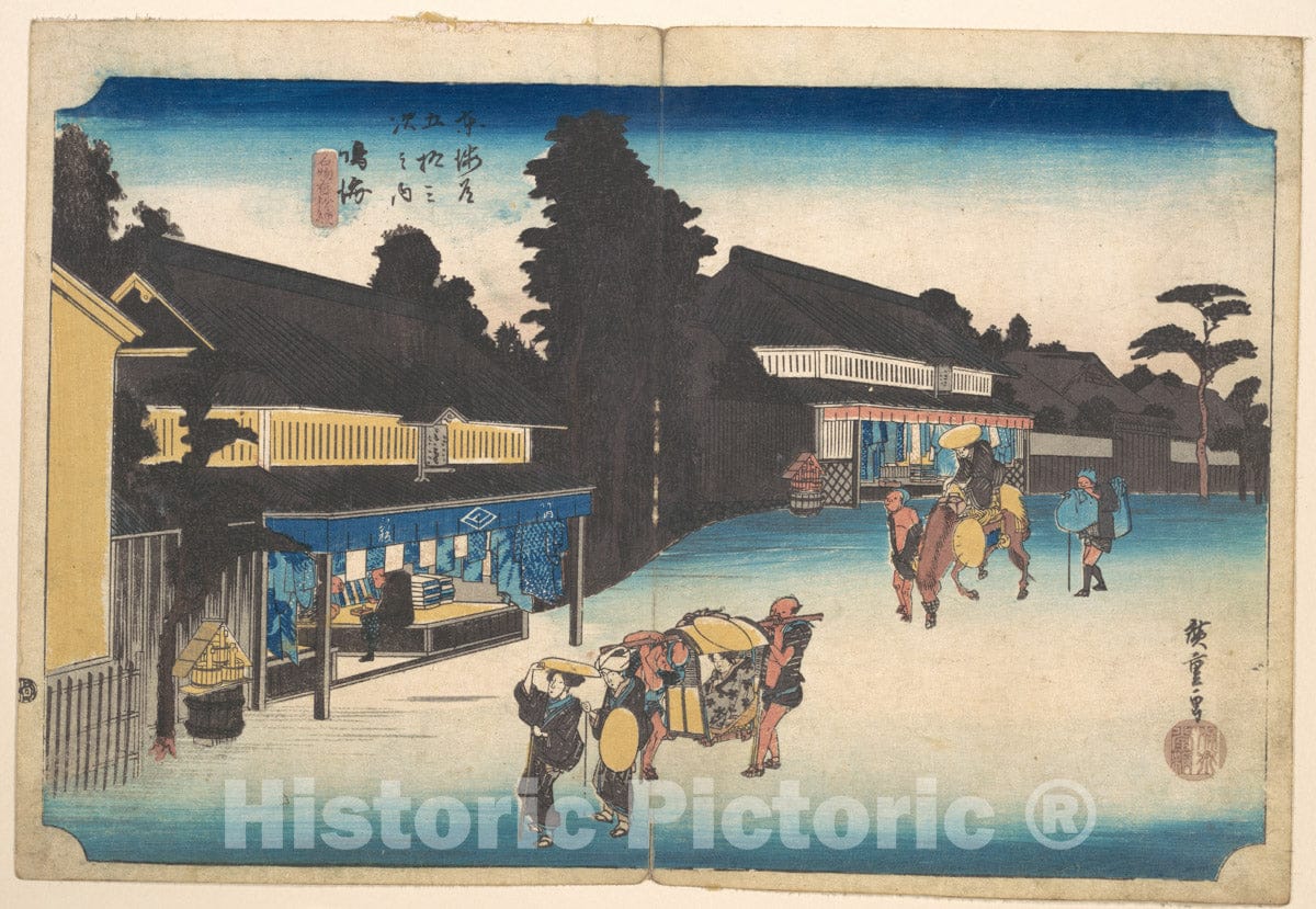 Art Print : Utagawa Hiroshige - Narumi, Meibutsu Arimatsu Shibori - Japan v.2 : Vintage Wall Art