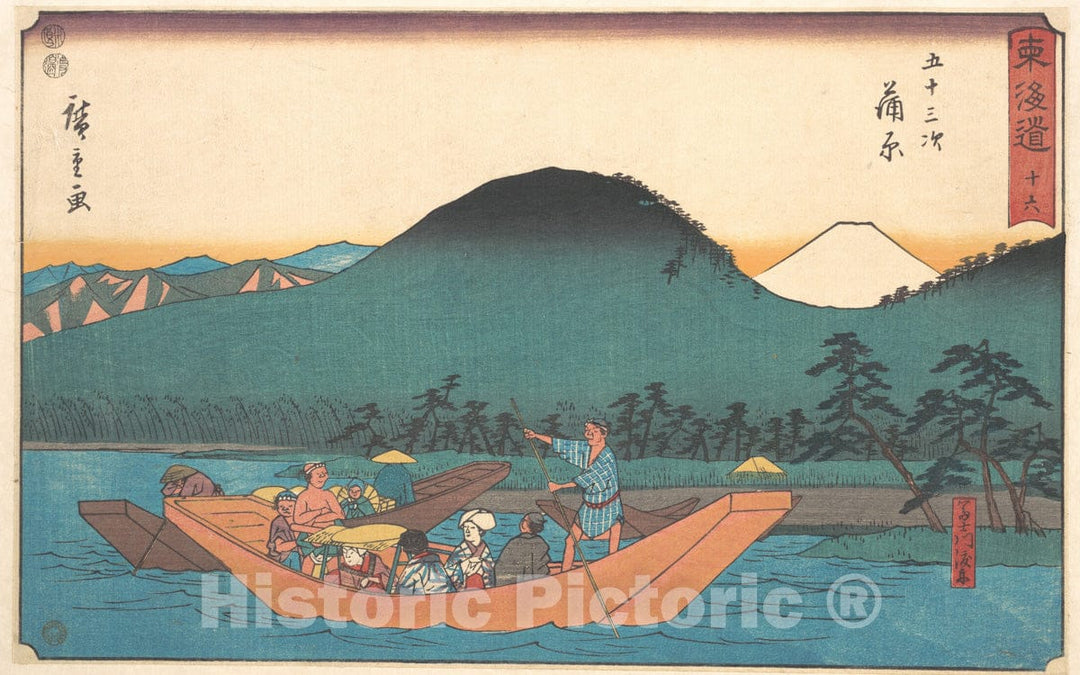 Art Print : Utagawa Hiroshige - Kambara - Japan v.1 : Vintage Wall Art