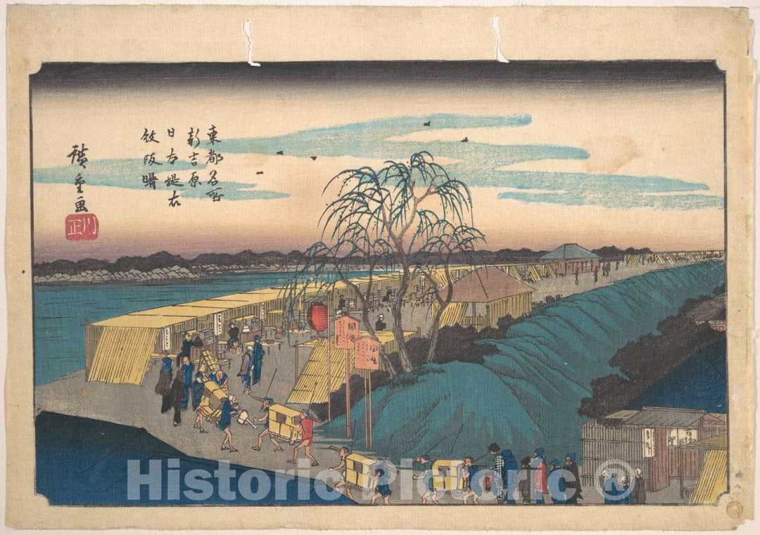 Art Print : Utagawa Hiroshige - Shin Yoshiwara Nihon Tsutsumi Emonzaka Akatsuki - Japan : Vintage Wall Art