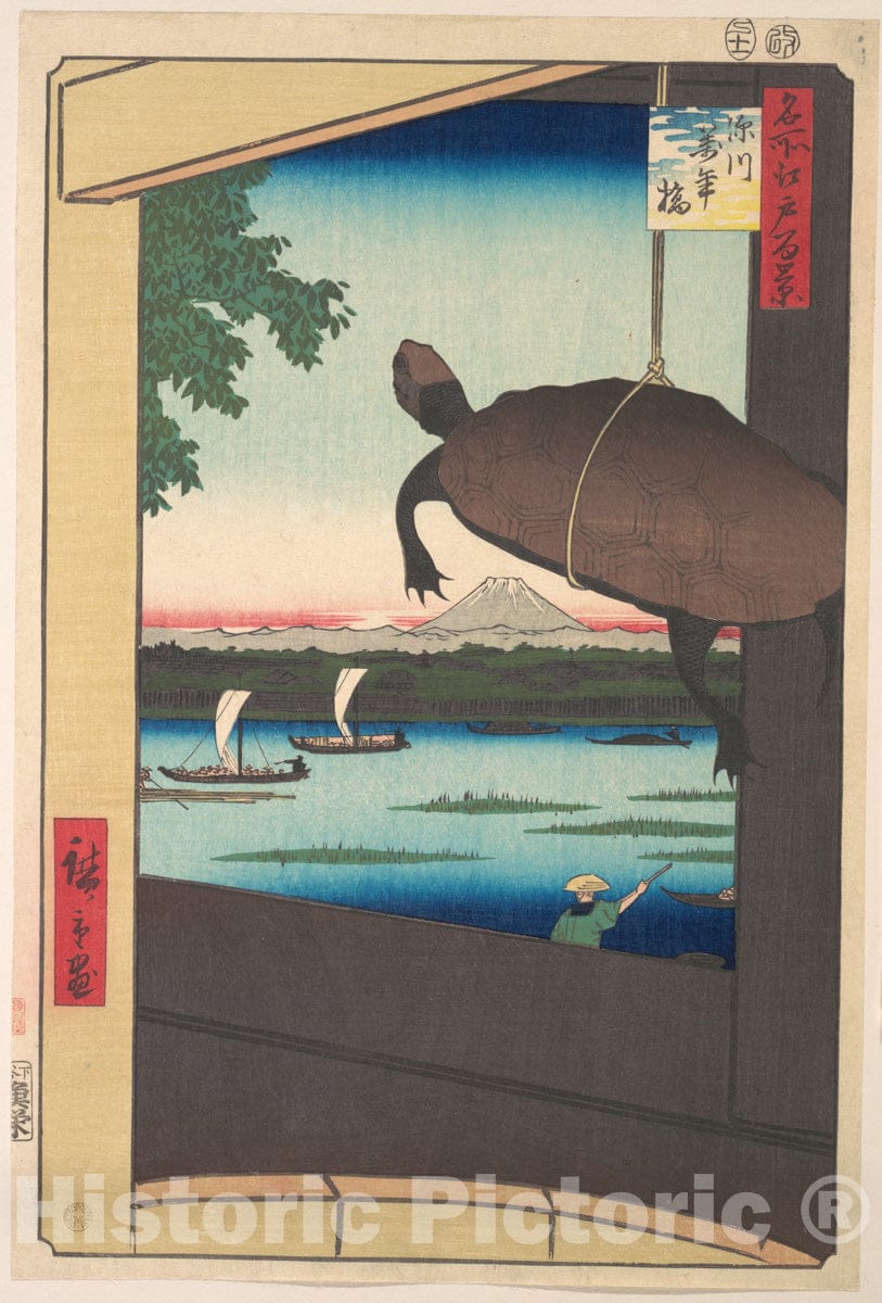 Art Print : Utagawa Hiroshige - Mannen Bridge, Fukagawa - Japan : Vintage Wall Art