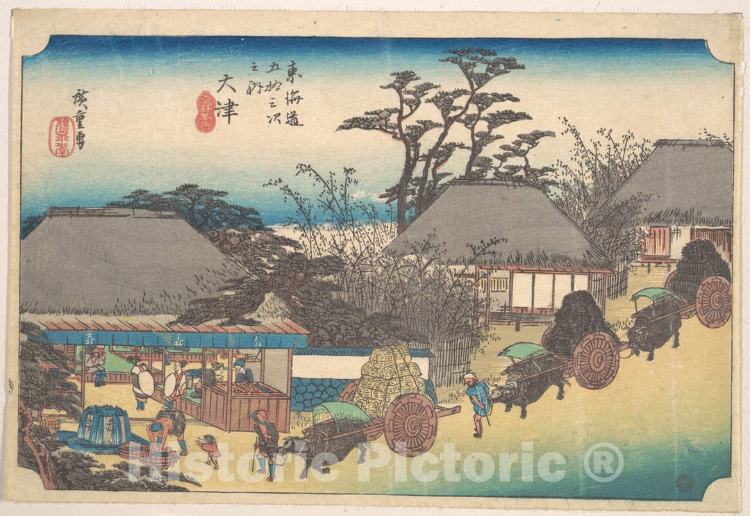 Art Print : Utagawa Hiroshige - Otsu, Soii Chaya - Japan : Vintage Wall Art