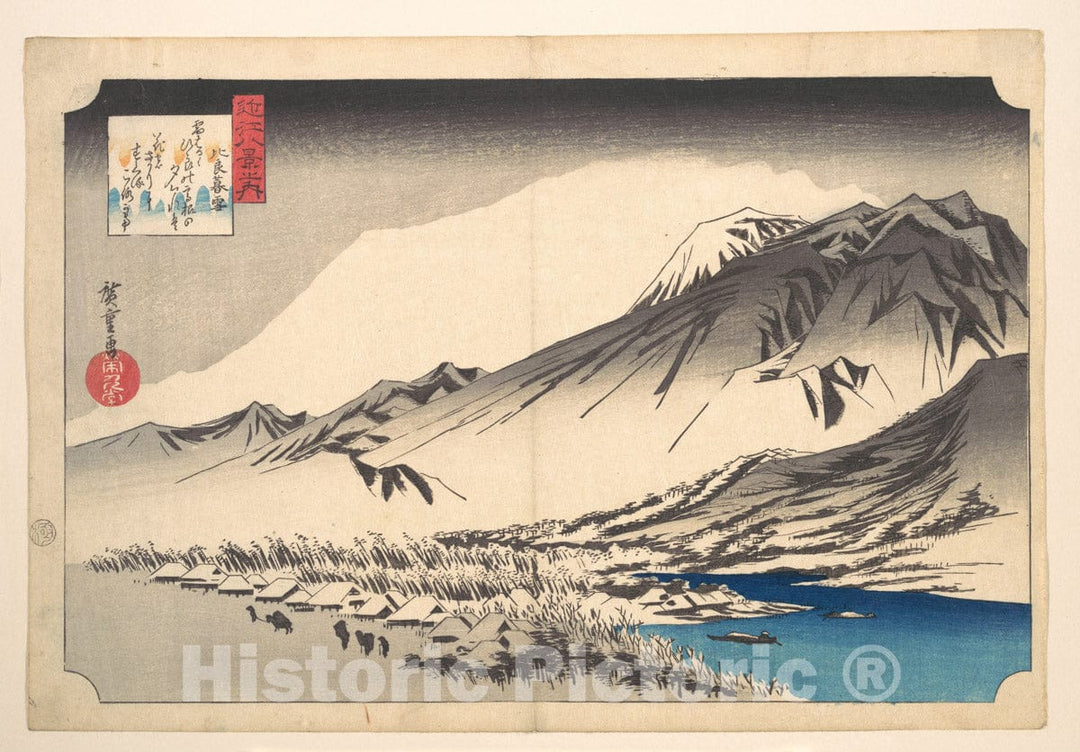 Art Print : Utagawa Hiroshige - Evening Snow on Mount Hira - Japan v.2 : Vintage Wall Art