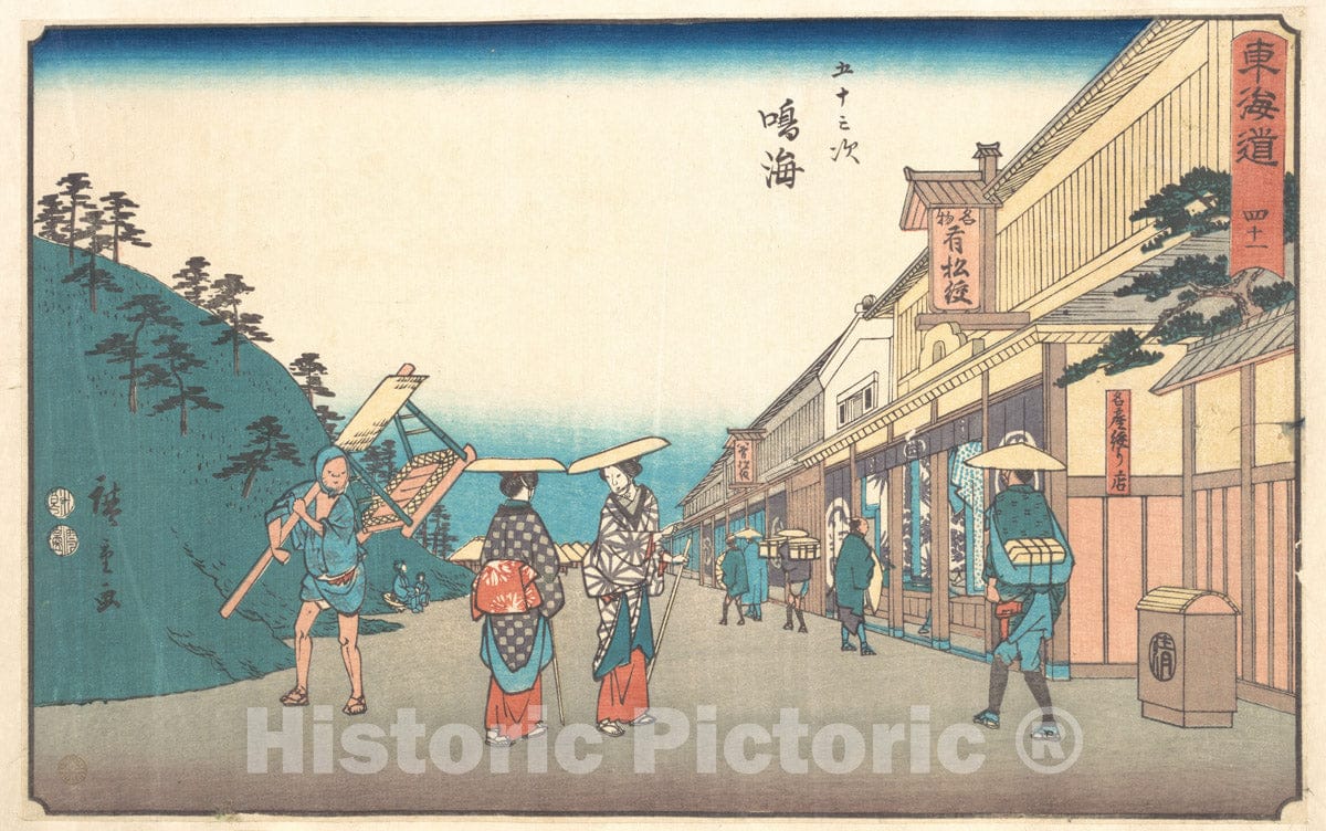 Art Print : Utagawa Hiroshige - Narumi - Japan v.1 : Vintage Wall Art